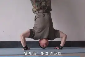 看火箭军兵哥哥pk俯卧撑段位图片