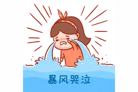 珠海女子每月偷偷给男网友汇钱，被老公发现了……图片
