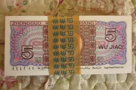 家里常见的5角纸币，值多少了？少部分市价上千图片