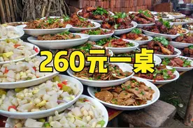农村酒席260元一桌，16道菜，2个甜品2个汤，看看饭菜怎么样？图片