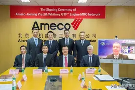 Ameco加入普惠GTF发动机维修服务网络图片