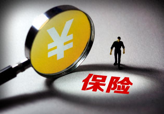 保单贷逾期了怎么还，哪些保险能贷款 配图01