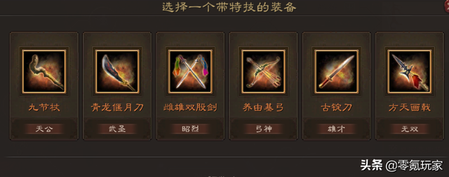 三国志战略版：策划出选择题，1万壮汉与强化11名美女，你怎么选