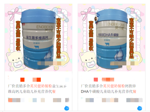 郴州“大头娃娃”事件再解析：不只倍氨敏，这些产品也可能有害