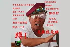 回味经典 盘点DNF里那些经典的异界套（神枪手篇）图片