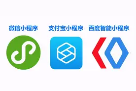 微信小程序，凭什么一家独大？图片