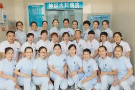 「济宁市重点专科」—兖矿新里程总医院神经内科图片