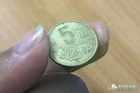 发行最早的梅花硬币，如果刻有这两个汉字，一枚价值12500元图片