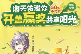 可口可乐“再来一瓶”被指无法兑奖，年内已两次引发争议图片