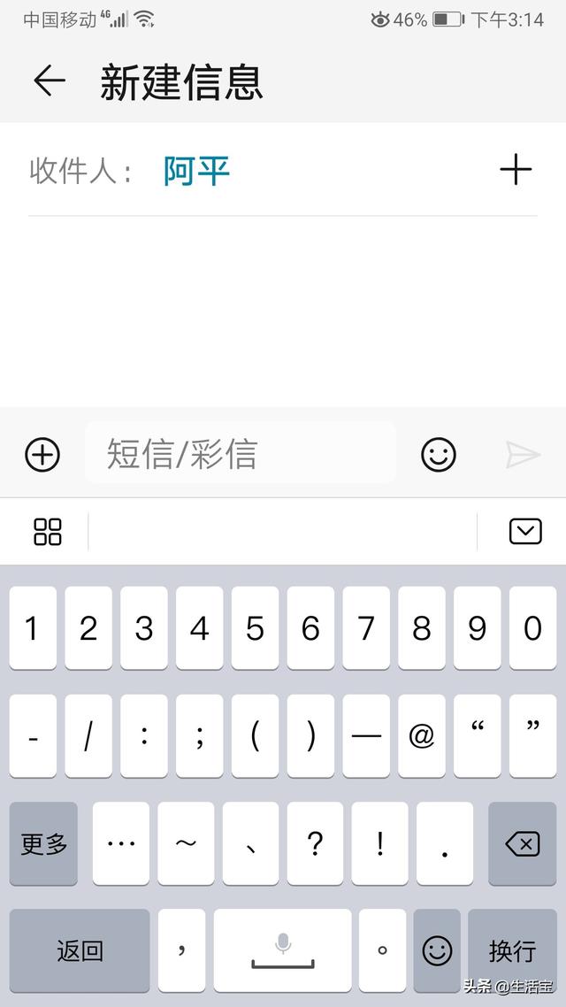 不要以为不会拼音才使用手写输入，其实手写输入汉字又快，又准确