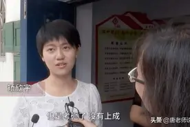 他高考690分，考上清华大学，父亲一脸愁容，说出原因网友乐了图片