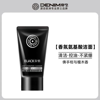 甯濆畞Denim鏁欎綘鍍忔槑鏄熶竴鏍锋垬鐥? onerror=