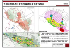 西固区范坪片区最新规划公示！未来生活更加方便图片