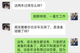 前女友绿了我，3年后突然约我去露营，这是什么操作？图片
