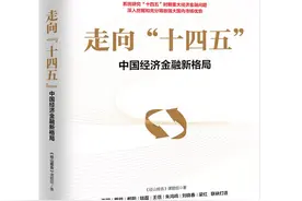 不可不看 · 每周新书丨2021年第37周图片