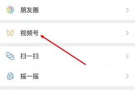 视频号跟抖音有什么区别？下一个风口图片
