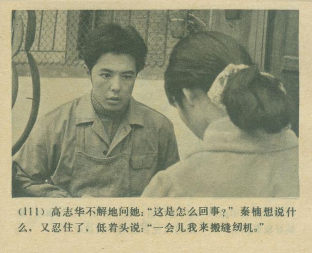 纯真的爱情总是让人向往，重温80年代的爱情故事《大桥下面》