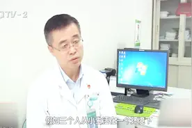 高尿酸症竟和基因有关系，专家为您解答疑惑，不要误信谣言视频封面