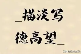 猜成语：一只老鼠和一只猫呼呼大睡（打一成语）你猜对了吗？图片