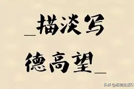 猜成语：一只老鼠和一只猫呼呼大睡（打一成语）你猜对了吗？图片