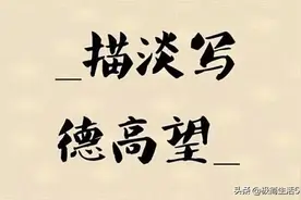 猜成语：一只老鼠和一只猫呼呼大睡（打一成语）你猜对了吗？图片