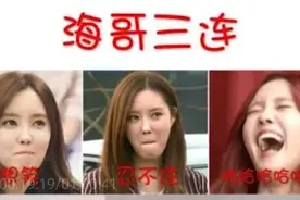 金庸小说百家姓考-吴姓图片