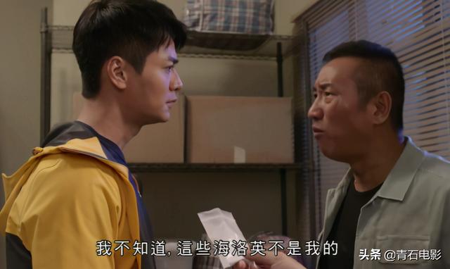 回TVB争视帝！罗仲谦《木棘证人》，又让我燃起了追港剧的热情
