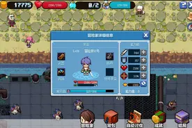 像素勇士2.0教学：克洛诺斯岛(26~41级，第3天~第6天)图片