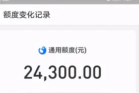 为什么有人花呗额度500，有人却是5万？这三点非常关键图片