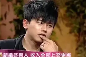 张杰被问收入是否全给谢娜？他的高情商回答，轰动全场图片