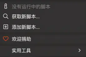 我是如何用这3个小工具，助力小姐姐提升100%开发效率的图片