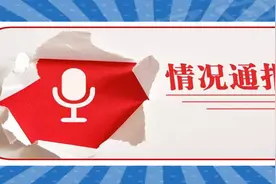 锦州市老旧小区改造清单来了！快看看有您家吗？#锦州头条#图片