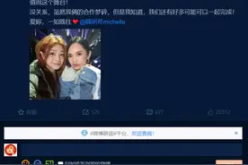 杨丞琳安慰陈妍希，胡静不安慰曾黎，同学情比不上同事情？图片