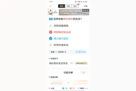 科目四，太多陷阱题图片