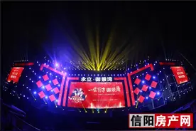 万人空巷，燃爆息县！永立御景湾2020群星演唱会，震撼上演图片
