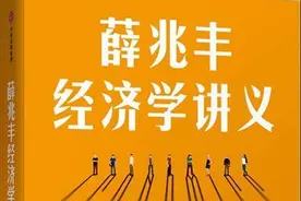 不教你吃，也不教你运动，这5本书帮你攻克减肥最大难题图片