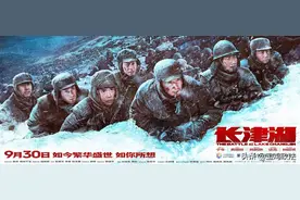 《长津湖》看得人热血沸腾，除7大明星主演外，10位配角也很精彩图片