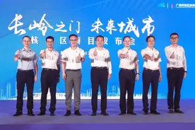 “长岭之门”核心区项目亮相，华润置地携手黄埔打造“未来城市”图片