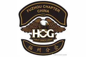 哈雷戴维森 HOG 福州分会之浙江千岛湖骑行游记图片
