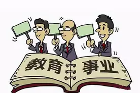 教资福利来喽，有证至少可享受3项福利，看你符合条件吗？图片