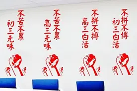 静思|孩子，让你后悔的有几件事情？图片
