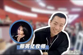 深扒《浪姐2》那英化妆台，天后真实在用，最便宜的才18块不到图片