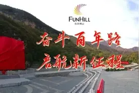 【百人话百年】1941年——南泥湾大生产图片