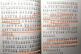 童书描述动物“异性相吸”引争议，性教育何时才能“脱敏”？图片