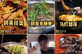 杭州和牛事件引发两大网红互怼（三）图片