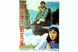 中国拍得最好的战争片《高山下的花环》图片