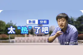 热门专业今年分数普遍上涨！还是不要盲目追了，小心没学上图片