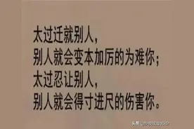 你有没有一瞬间想离家出走的念头图片