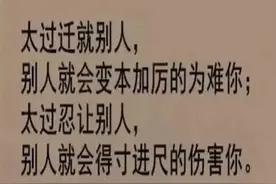 你有没有一瞬间想离家出走的念头图片