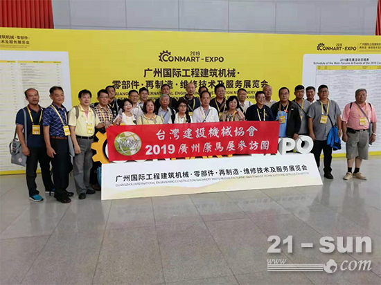 广交会工程机械展